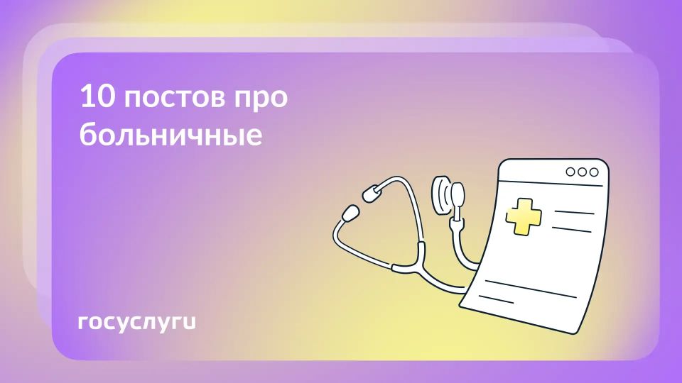 ����, ������� � ����: ��� ����� ����� �� ���������� � ������ ����������� �����