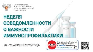 � 20 �� 26 ������ � ������ ��������������� � �������� ������������������