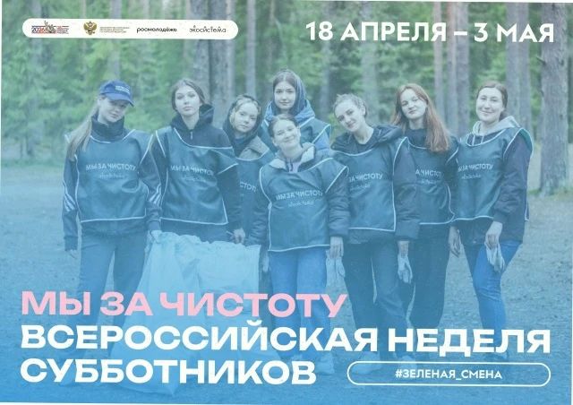 ��� �� �������: � 18 ������ �� 3 ��� 2026 ���� � ������ �������� ������������� ������ �����������