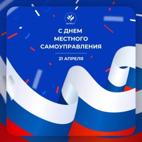 � ���� �������� ��������������, ������!