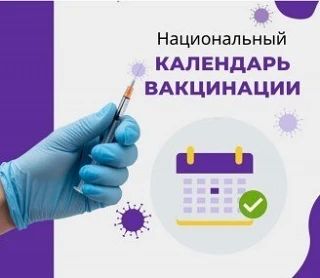 ��� ����� ����� � ������������ ��������� ��������