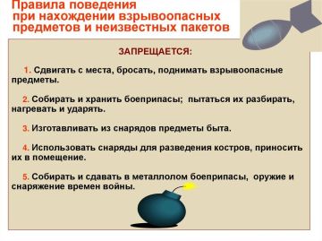 �������� ��� ����������� ��������������� ��������, �������� �� ������������� ������