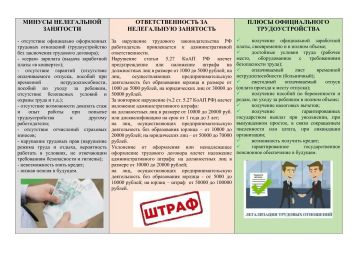 �������, ��� ������������ ��������� � ��� ������������ ���, ��������� � ��������������� ������ ������������ � ���������� �� ���������, ���� ������������� ������� ��������� ��� �������� ���������� �������������, ��� ��������...