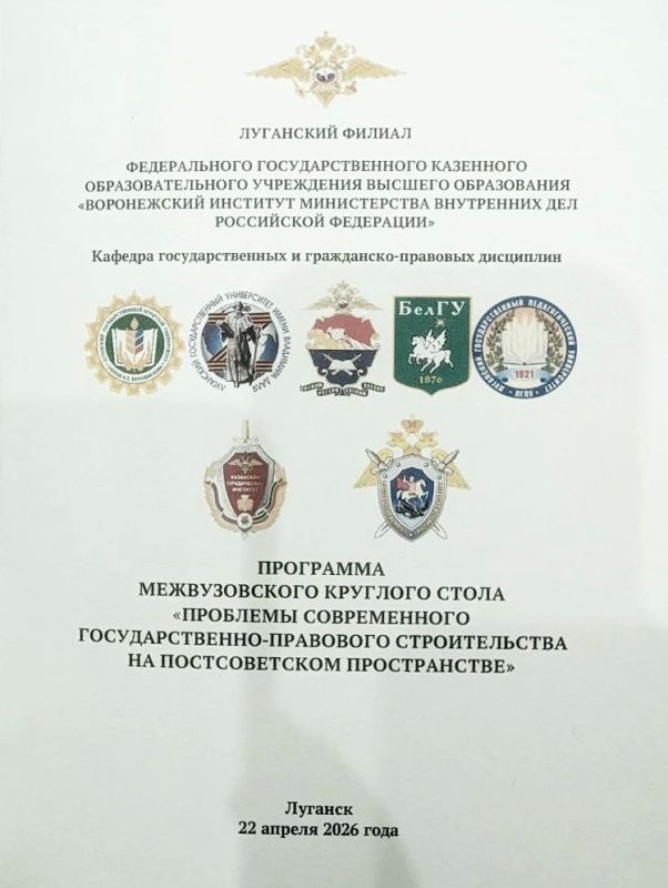 ���� ������: 22 ������ 2026 ���� ������� ������� � �������� ������� ��� ������������ ���������� � ������������� ����� �������