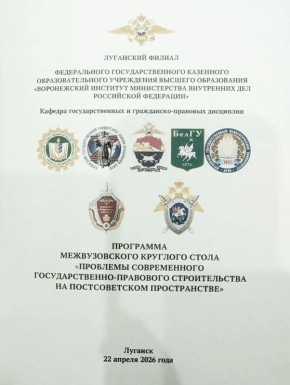 ���� ������: 22 ������ 2026 ���� ������� ������� � �������� ������� ��� ������������ ���������� � ������������� ����� �������