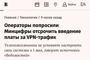 ��������� �� ����� ������� ����� �� VPN � 1 ���