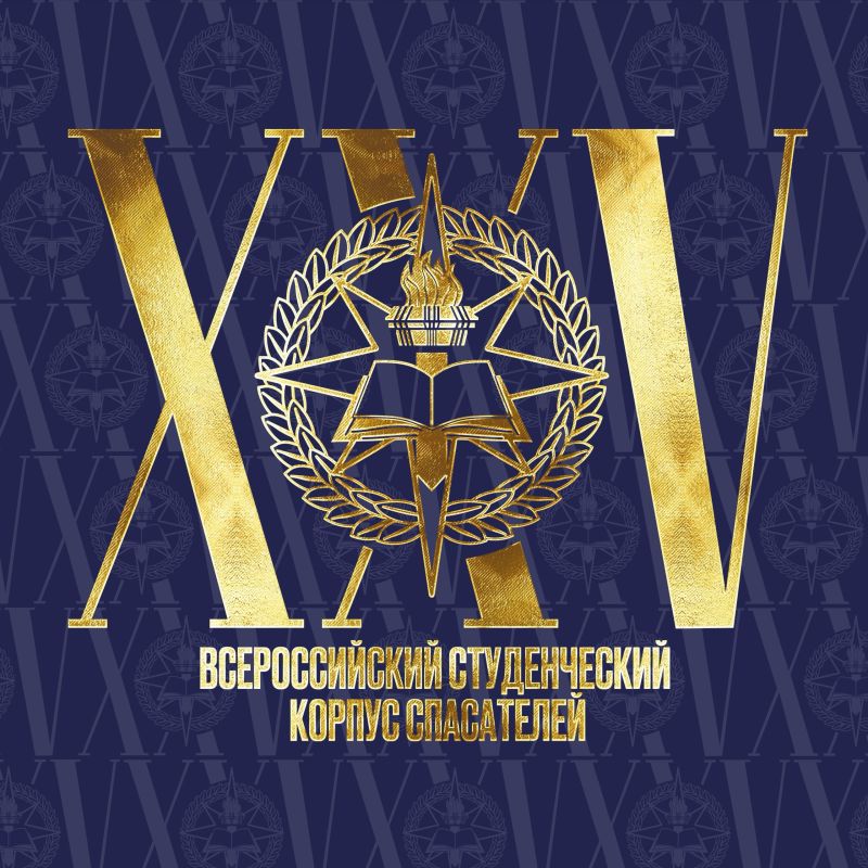 XXV ��� � ���� ������ � ��������