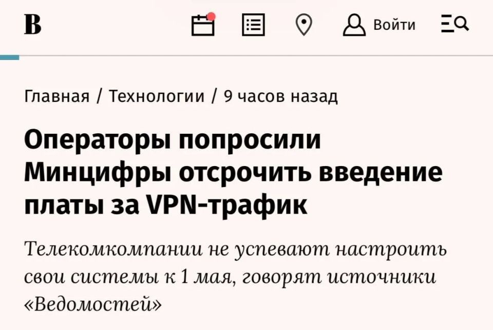 ��������� �� ����� ������� ����� �� VPN � 1 ���