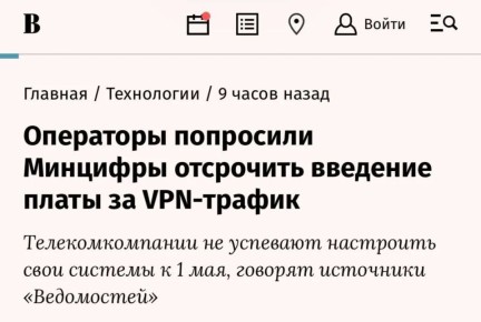 ��������� �� ����� ������� ����� �� VPN � 1 ���