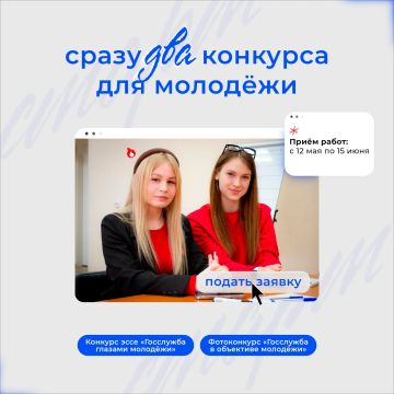 ��-��, ����� ��� �������� ��� ������� ����������