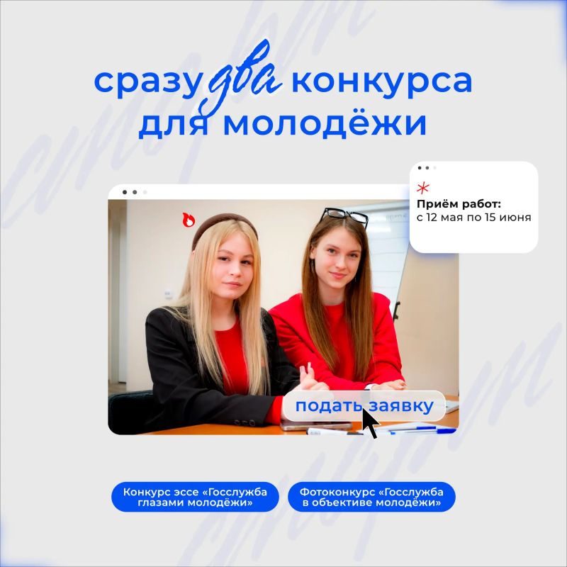 ��-��, ����� ��� �������� ��� ������� ����������