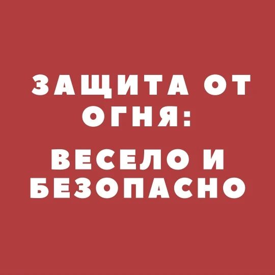 ������ �� ���� �����. �� ��� �����, ����� ���� ���� ����� ��������� � �����������