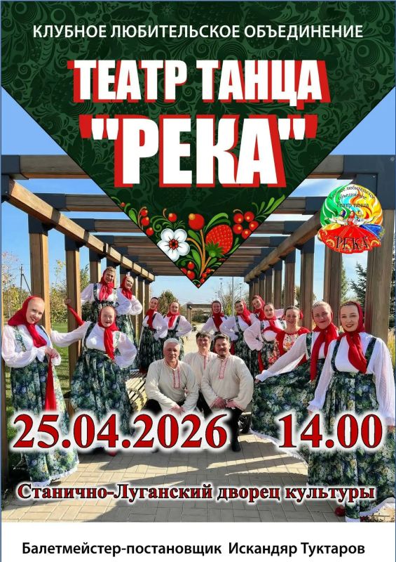 ���������� �� �������!. 25 ������ � 14:00 � ��������-��������� ������ �������� �������� ���������� ��������� � ����� ����� ����� �� ������� ���������� (��������� �����, ���������� ���.). ��� ������ � ���������� �������...