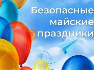 ������� � �������������� ����� �������������������� ������������ ��� ��������� ����������� �����������