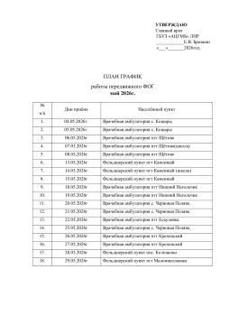 ���� ������ ������ ������������ ��� ���� ������� ��� �� ��� 2026�