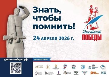 ������� � 12:00 �������� �������� �������