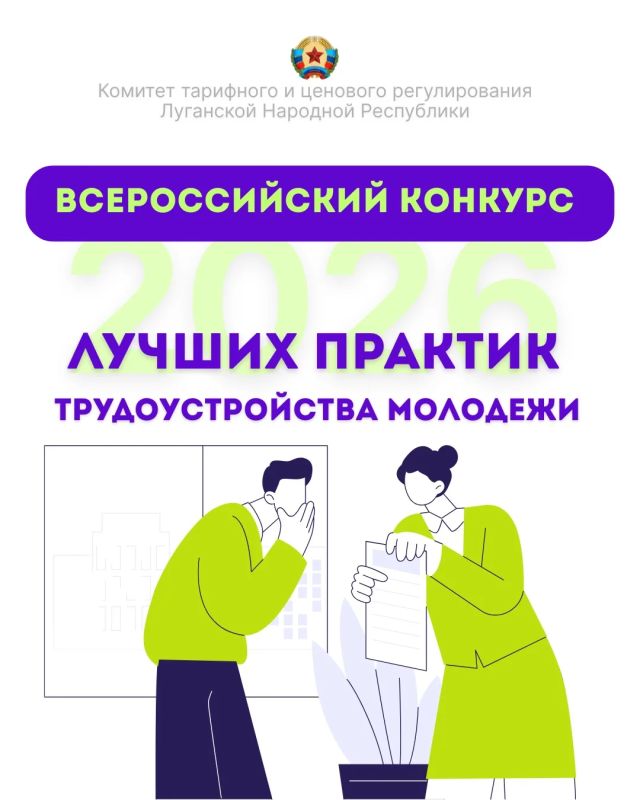 ��������� ������������� ������� ������ ������� ��������������� �������� � 2026