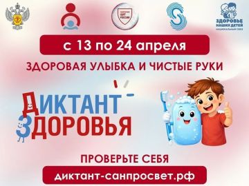 ������������� ����� �������� ��������� 2026