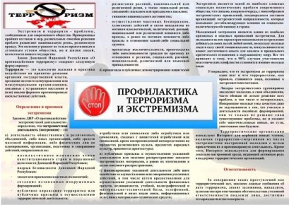 ������������ ����������� � ����������