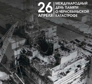 26 ������ 2026 ���� � ������, �������� ����