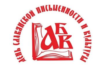 ����������� ��������: ����������� ���������� ������ �� ������� � ���