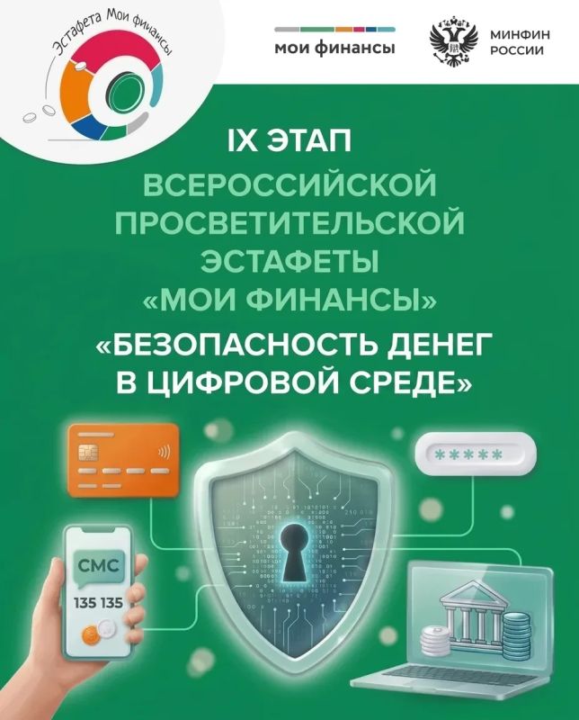 ���������� ���������� �����������: IX ���� �������� ������������� ����� � �������� ����� ��� ���������