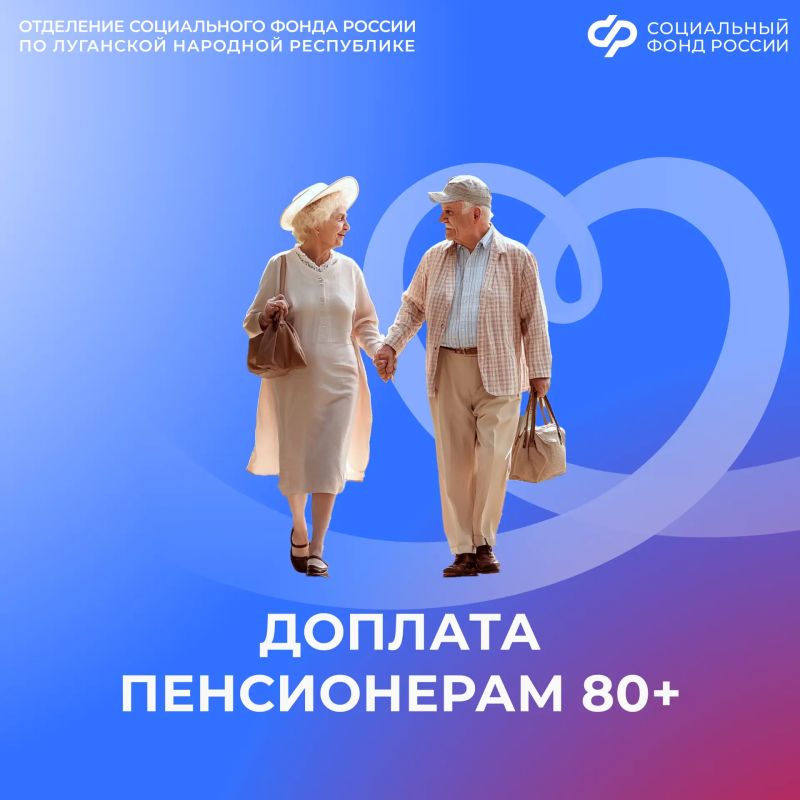 ��� ��������� ������ ������� ��� � 80 ���