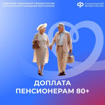 ��� ��������� ������ ������� ��� � 80 ���