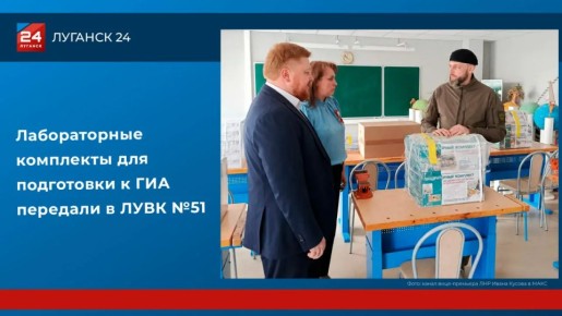 ����� ������������ �������� � ��������� ������-�������������� �������� �51