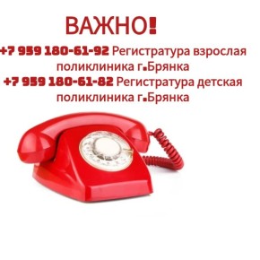 ��������� ��������! ������ ��������� � ���� ����� ��� �������