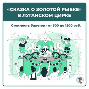 ������� � ������� ����� ��� � ��������