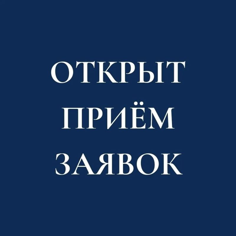XI ������������� ��������� ������� ������ � ����������� ��������� ������� ������� ����� �. �. ������ ���������� � �������!