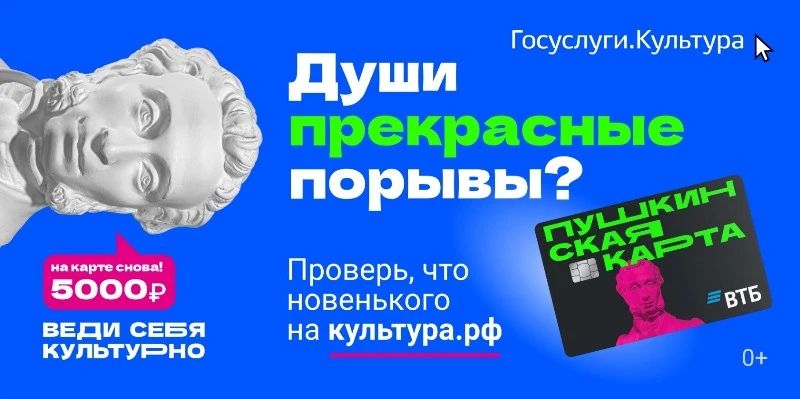 ����������� �����: ���� ������� � ��� � 2026 ����?