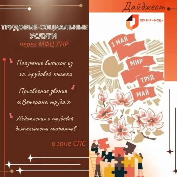 �������� �������� � ���������� ������ ����� � ��� ���