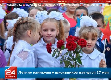 ������ �������� � ���������� ������ �������� 27 ��� � ��������� �� 31 �������