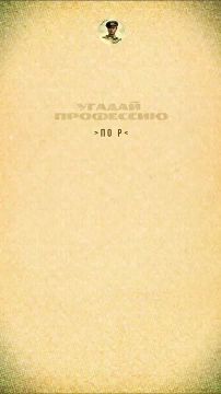 ������ ��� � ��������, ������� ���������� � �������� �����