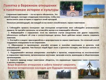 ���������� ��������, ��������, ������ � ������� �����������: