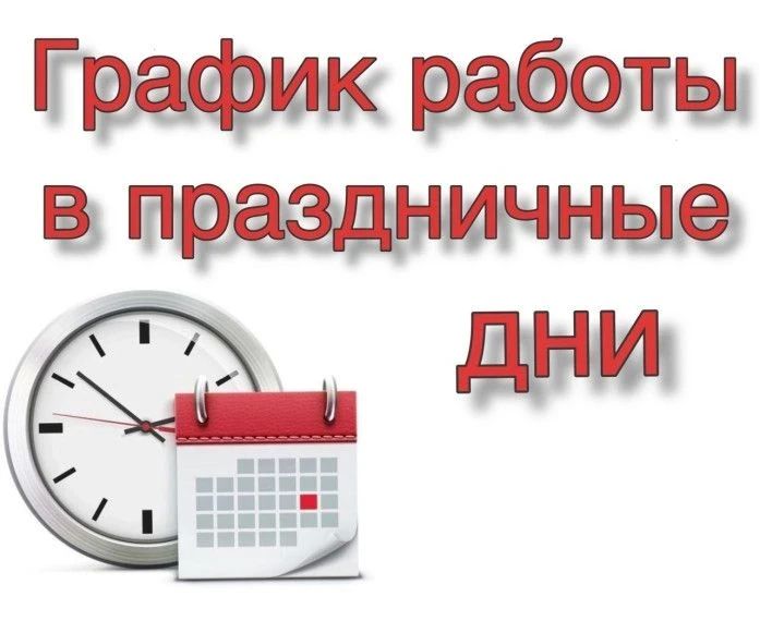 ������ ������ ������� ���� ��� ��������� � ����������� ���