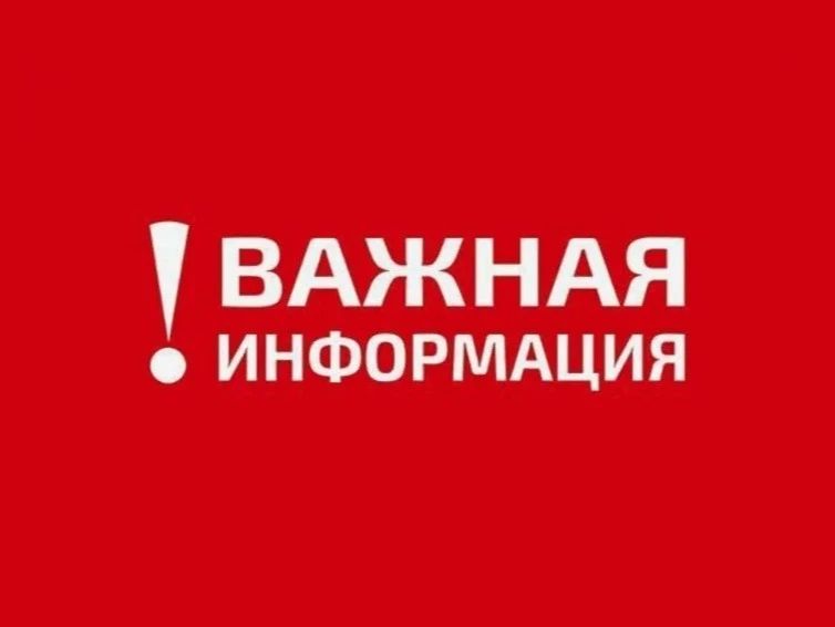 � 27 ������ �� 10 ��� 2026 �. ��������� ������������� �������� ������ �� ������������ ��������� ����������