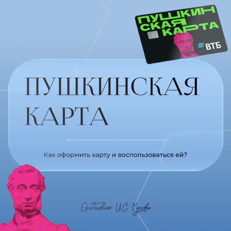 ����������� ����� � ������� � ��� ���������