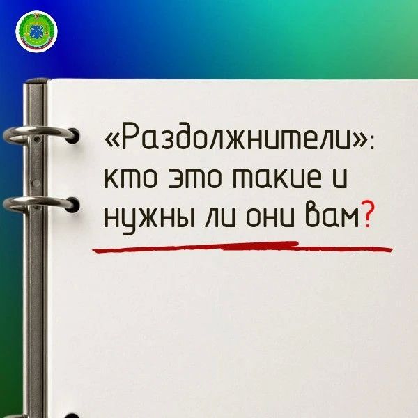 ��������������: ��� ��� ����� � ����� �� ��� ���?