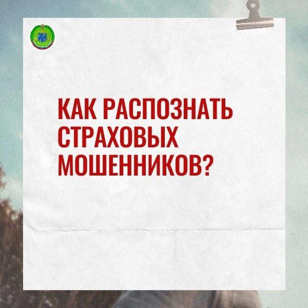 ��� ���������� ��������� ����������?