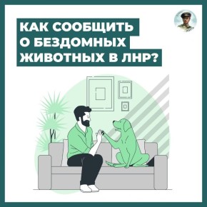 ��� �������� ������ �� ��������� �������� � ���?