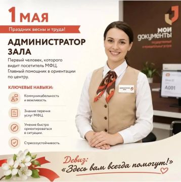 ��� �������� ��� � ��� ���: ���������� � �����������, ������� ������ ��������� �������� �����