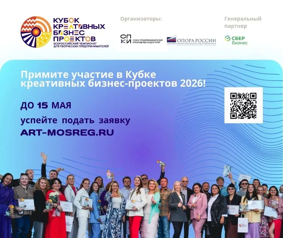 ������������� ����� ���������� ������-�������� 2026