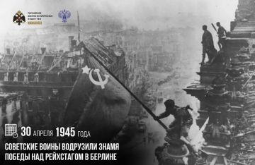 30 ������ 1945 ���� ��������� ����� ��������� ����� ������ ��� ���������� � �������