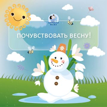 �������, ��� �� ����� ��� ��� �������? ����� �� ���������� � ���� � ������������� ���������, � ������ ����� ����������� ���������!