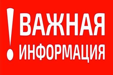 ��������! ������ ����������!