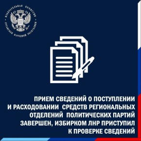 ��� ������������������ ������������ ��������� ������������ ������ ������������ ���� ������ � �������� ��� �� I ������� 2026 ����