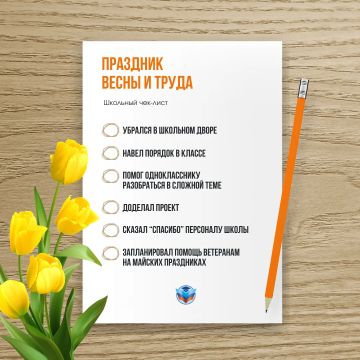 � ���������!. ������� ��������, �������� �����������, �������� � ���� ������ ����������! 1 ��� � ������ �������� � �����, �������� � ������������